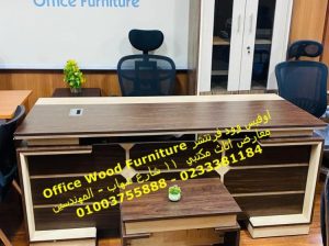 اثاث مكتبي مودرن مكاتب خشب كراسي مكتب بمعارض اوفيس