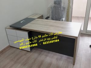 توريد اثاث مكتبي للشركات تصميمات متنوعة موديلات