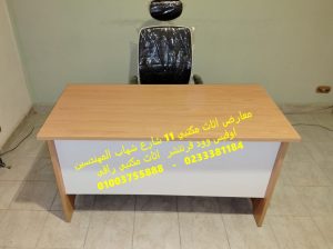 تجهيز مكاتب وشركات بالمهندسين اثاث مكتبي ارخص اسعا