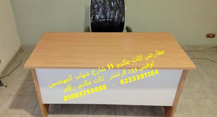 تجهيز مكاتب وشركات بالمهندسين اثاث مكتبي ارخص اسعا