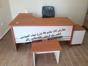 مكاتب مديرين اجود الاخشاب بأفضل الأسعار اثاث شركات